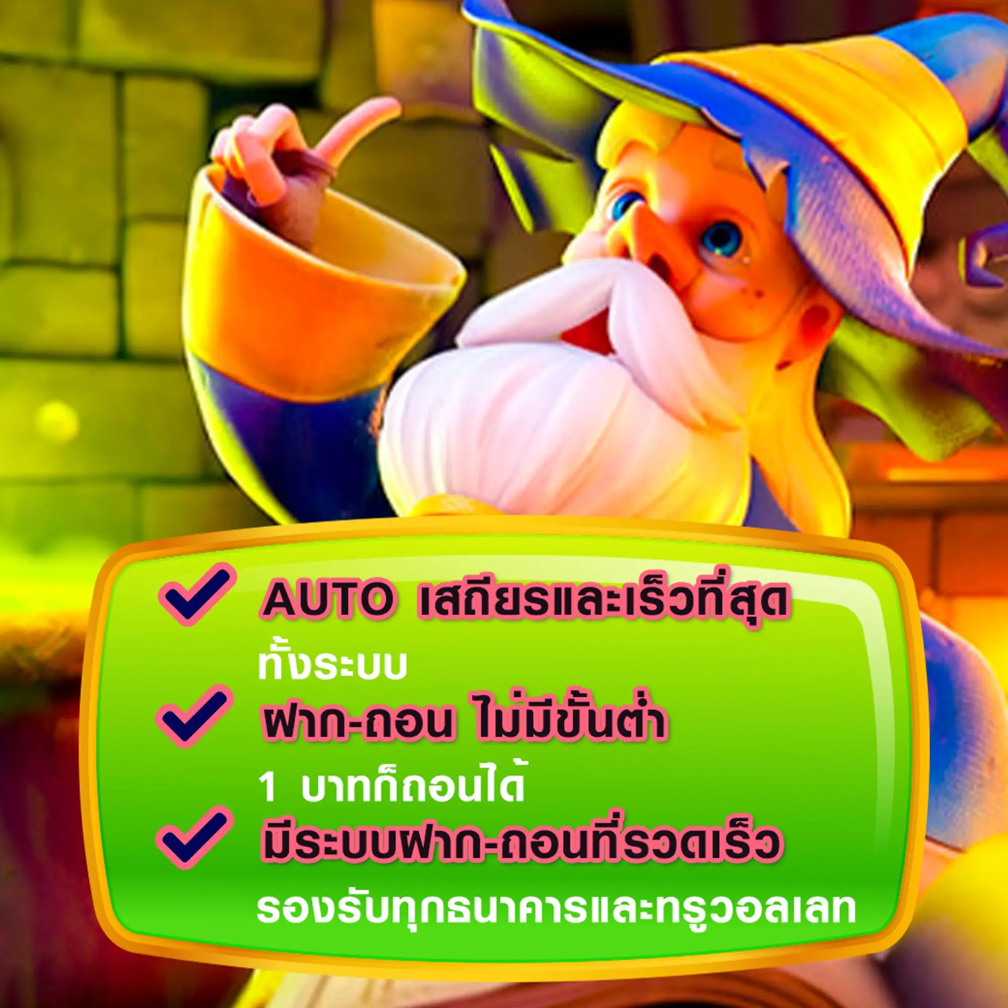 FinniVIP สล็อต